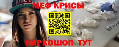 марки nbome Севастополь