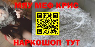марки nbome Севастополь
