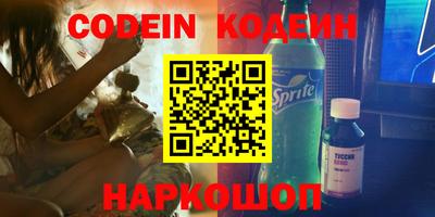 прущие грибы Северобайкальск