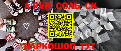 марки nbome Севастополь