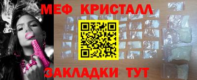 мефедрон Свободный