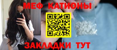 кокаин Бийск