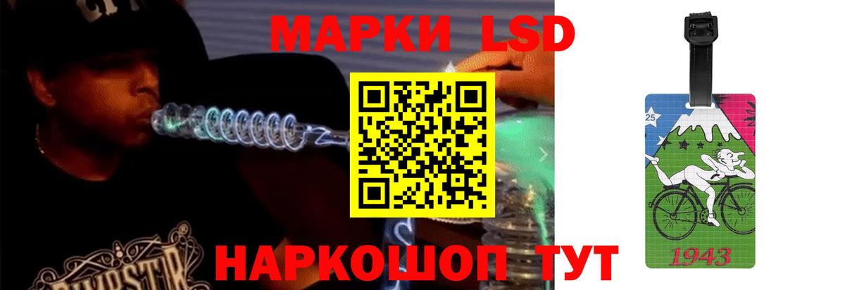 Лсд 25 экстази кислота  LSD-25 экстази ecstasy  LSD-25 экстази  Невинномысск 