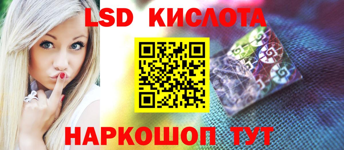 Невинномысск  LSD-25 экстази  Вход с VPN  Лсд 25 экстази кислота  omg ссылка  LSD-25 экстази кислота 