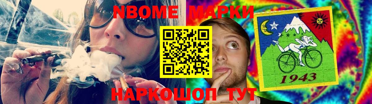 Лсд 25 экстази ecstasy Невинномысск