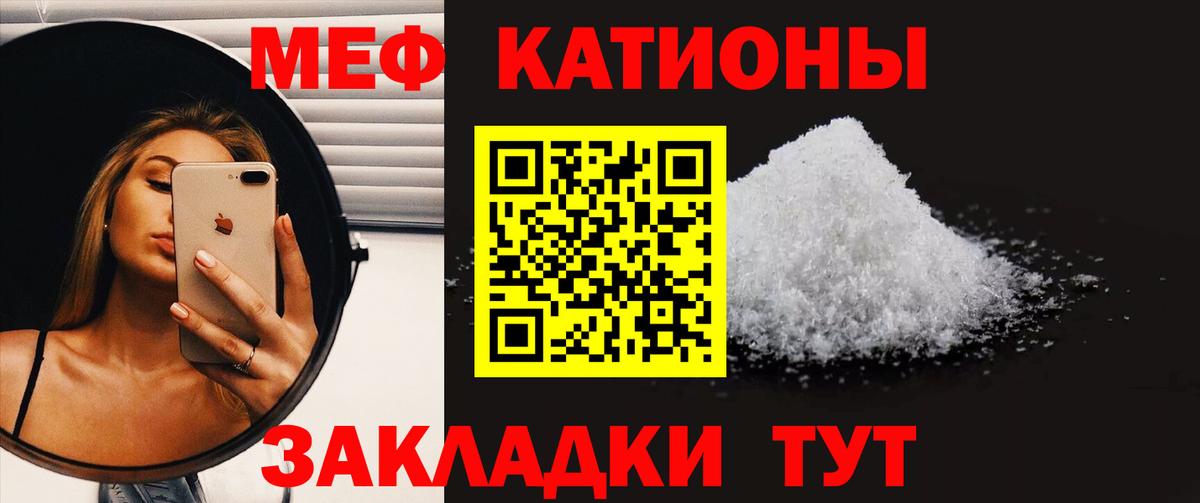 МЕФ кристаллы  как найти закладки  Меф кристаллы  Невинномысск  Вход с VPN  Меф 