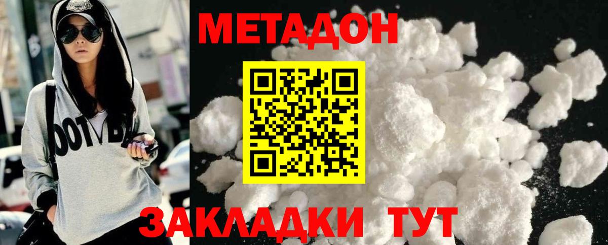 блэк спрут зеркало  МЕТАДОН methadone  МЕТАДОН methadone  Вход с VPN  Невинномысск 