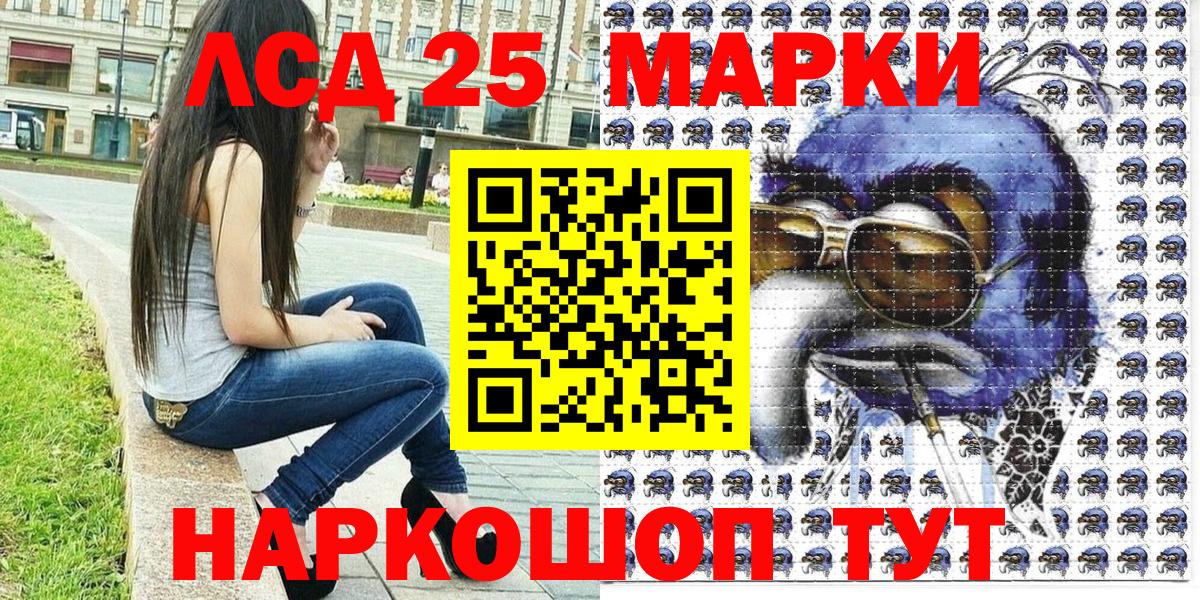 Марки NBOMe 1500мкг Невинномысск