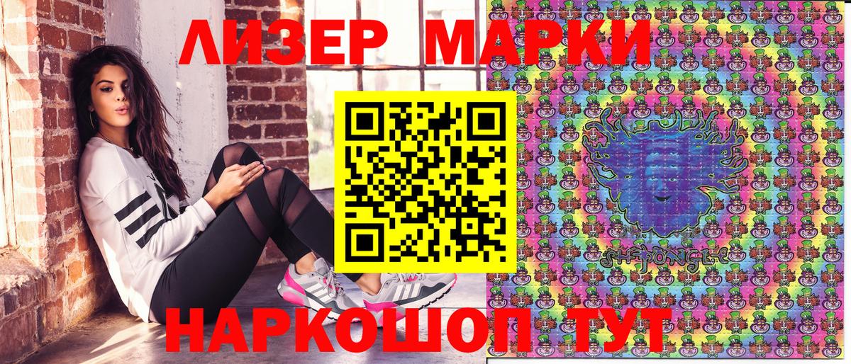 Невинномысск  Марки NBOMe 1,5мг  Вход с VPN  Марки NBOMe  Марки NBOMe 1,5мг 