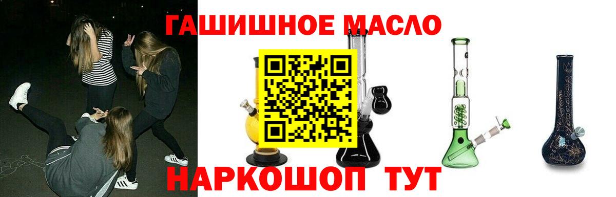 Галлюциногенные грибы Невинномысск
