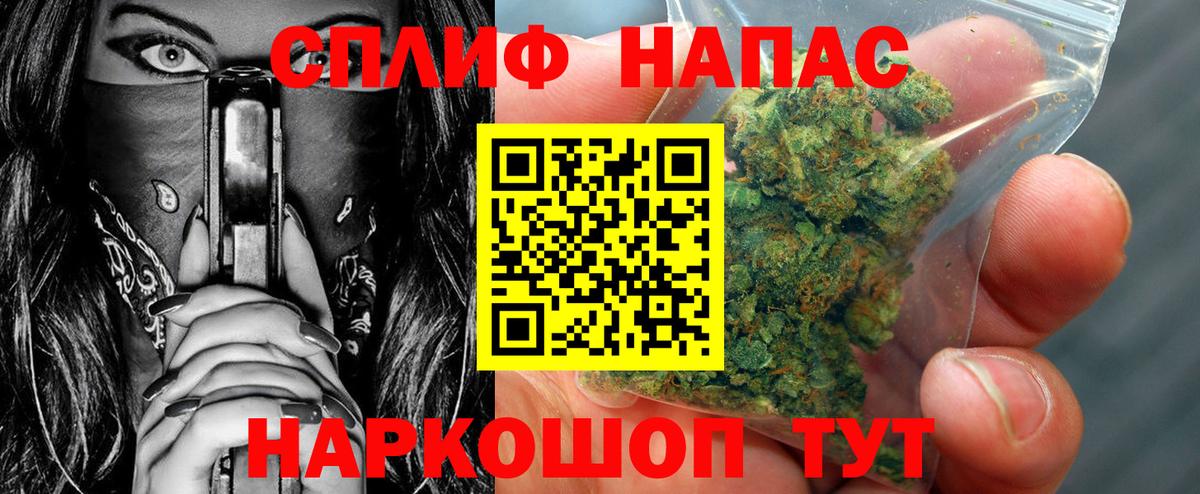 Невинномысск  Каннабис Amnesia  Канабис марихуана  Вход с VPN  Бошки марихуана OG Kush 