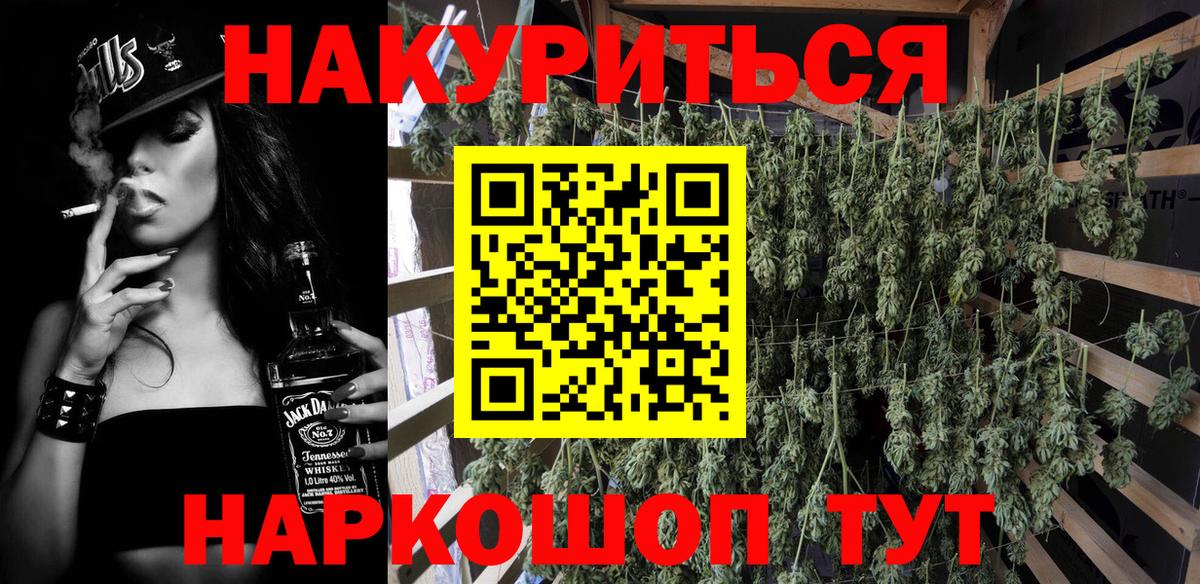 Каннабис OG Kush  Невинномысск  Бошки Шишки индика  Канабис Ganja 