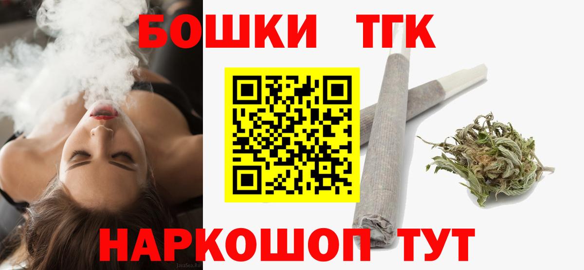 Каннабис AK-47 Невинномысск